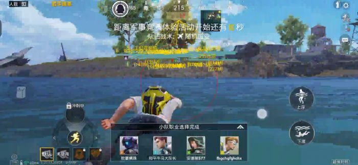 和平科技开挂器(免费) - 高性能辅助全套模块